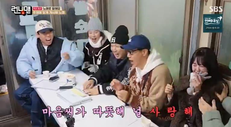 본문 이미지 - SBS &#39;런닝맨&#39;
