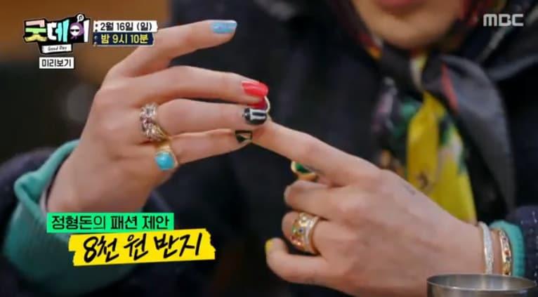 본문 이미지 - MBC 새 예능 '굿데이'