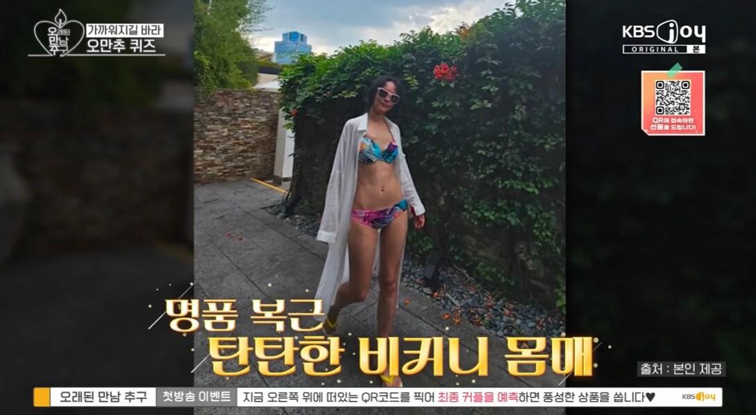 본문 이미지 - KBS 2TV 방송화면 갈무리