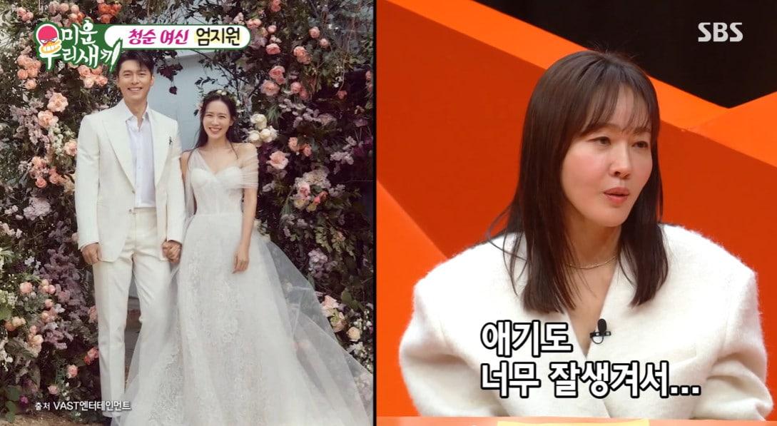 본문 이미지 - SBS 방송화면 갈무리