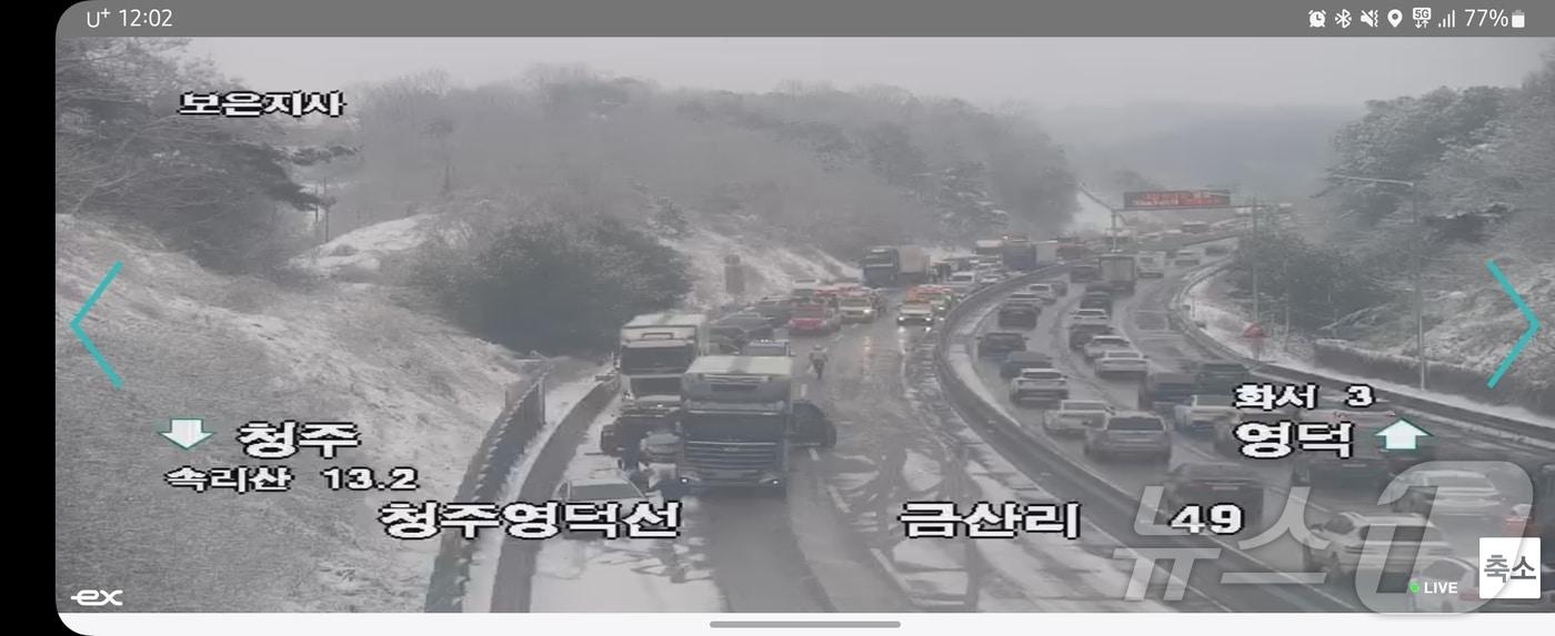 사고현장(한국도로공사 갈무리)