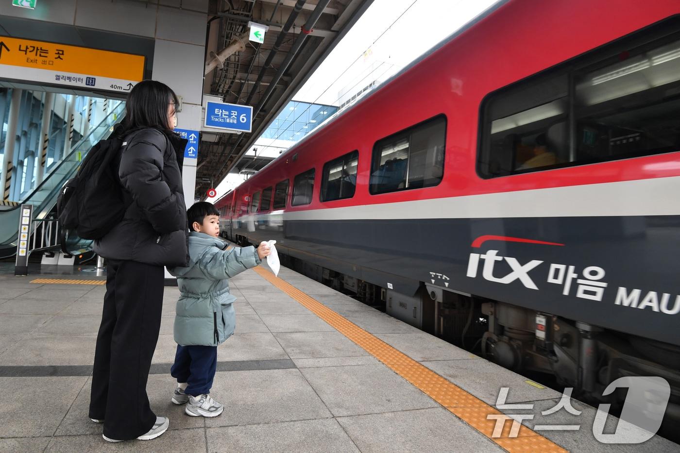 설연휴인 27일 오전 경북 포항 KTX역에서 어린이가 동해선 강릉행 iTX마음 열차를 향해 손을 흔들고 있다.  /뉴스1 ⓒ News1 최창호 기자