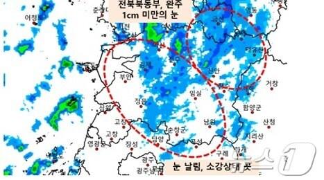 본문 이미지 - 27일 낮 12시 기준 전북지역 눈구름대 레이더 영상.(전주기상지청 제공)/뉴스1 