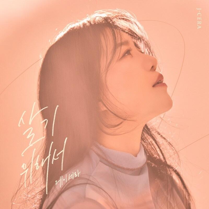 본문 이미지 - 요구르트 스튜디오 제공