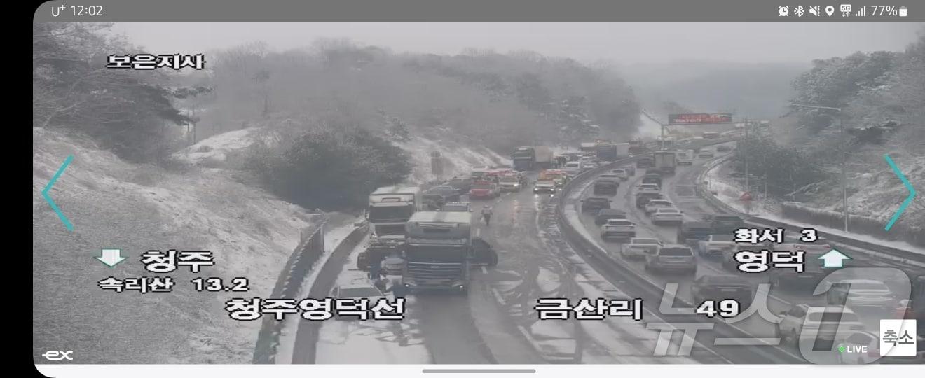 본문 이미지 - 사고현장(한국도로공사 갈무리)