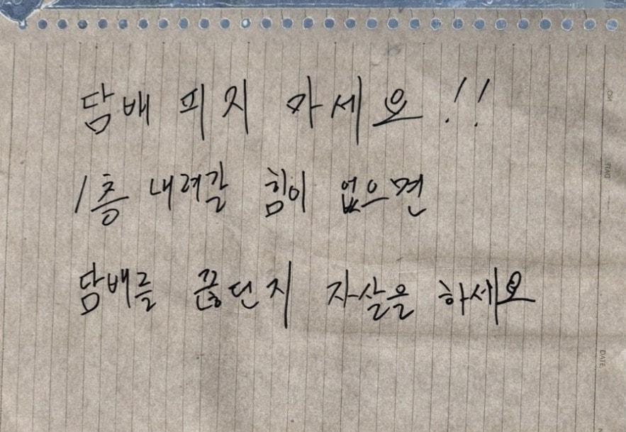 본문 이미지 - (온라인 커뮤니티 갈무리)