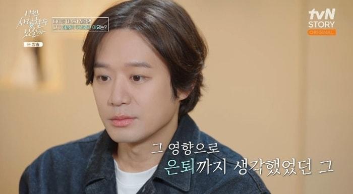 본문 이미지 - tvN 스토리 '이젠 사랑할 수 있을까' 캡처