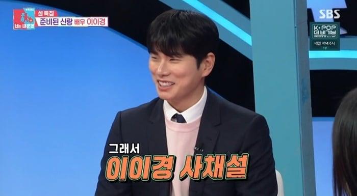 본문 이미지 - SBS '동상이몽2' 캡처