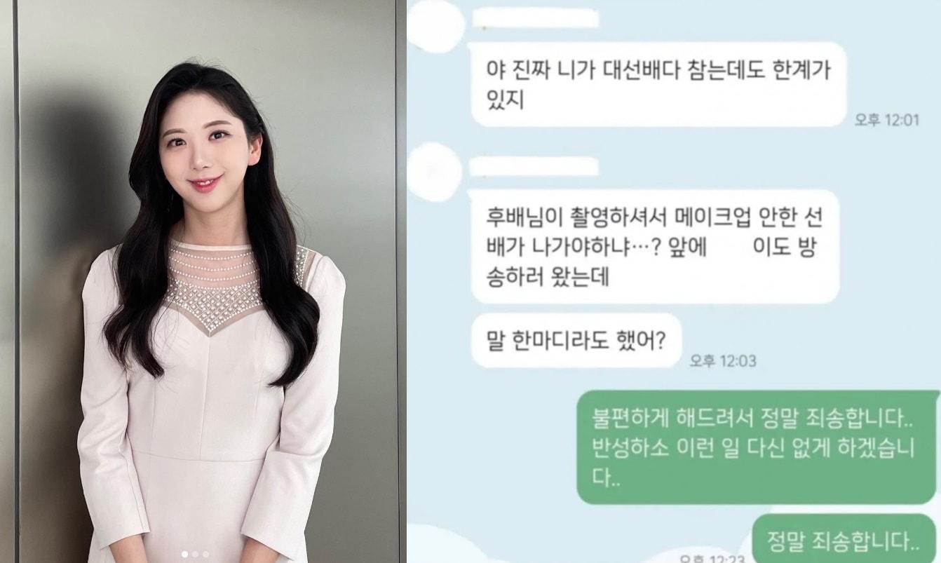 본문 이미지 - &#40;인스타그램, 커뮤니티 갈무리&#41;