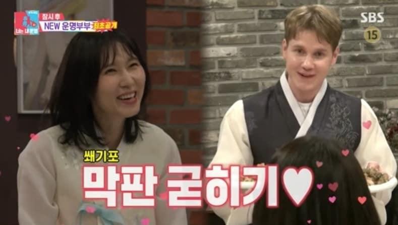 본문 이미지 - SBS '동상이몽2-너는 내 운명' 방송 화면 캡처