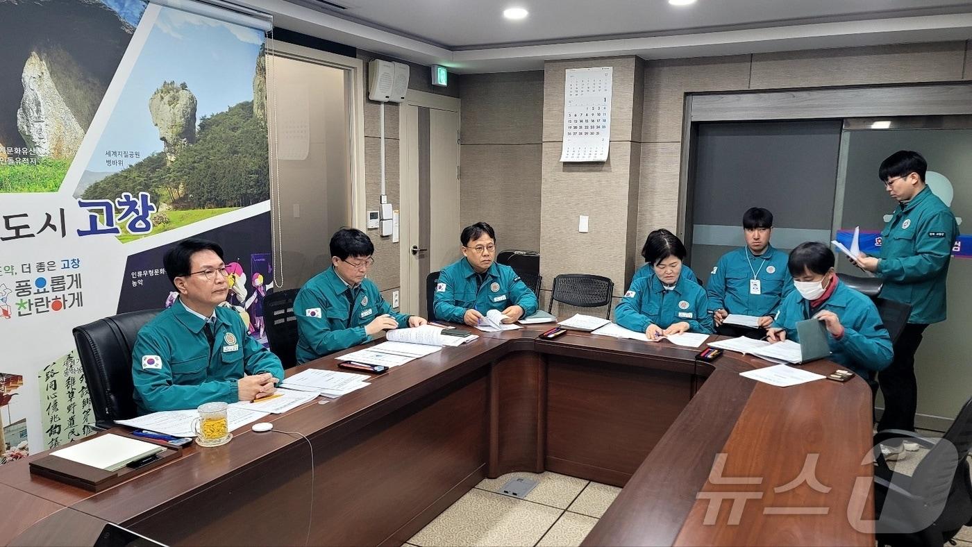 고창군은 심덕섭 군수 주재로 28일 군청 4층 영상회의실에서 안전총괄과를 포함해 관계 공무원들이 참석한 가운데 대설 대비 대책회의를 개최했다.&#40;고창군 제공&#41;2025.1.28/뉴스1 