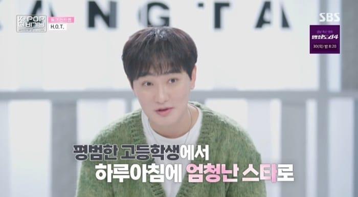 본문 이미지 - SBS 'K-POP 더 비기닝 : SMTOWN 30' 캡처