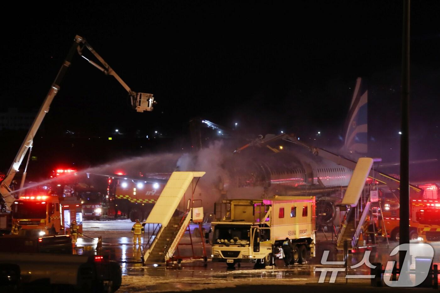 28일 오후 부산 강서구 대저동 김해공항에서 홍콩행 에어부산 항공기에서 화재가 발생해 소방당국이 진화작업을 벌이고 있다. 2025.1.28/뉴스1 ⓒ News1 윤일지 기자