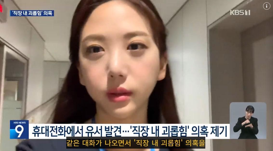 본문 이미지 - KBS 뉴스 방송화면 캡처