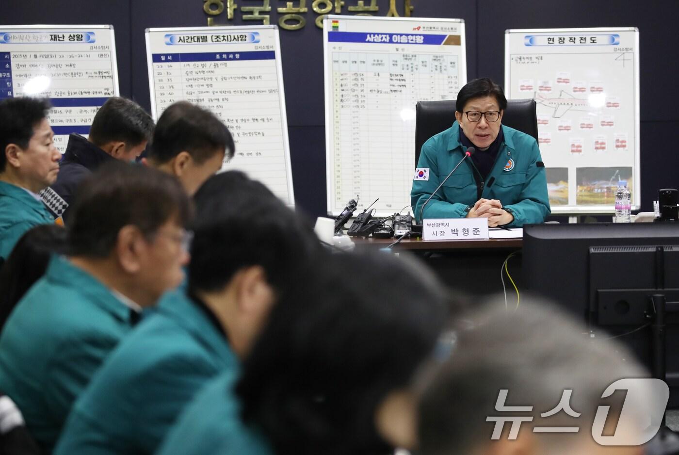 박형준 부산시장이 29일 부산 강서구 부산지방항공청 대회의실에서 홍콩행 에어부산 항공기 BX391편 화재 사고와 관련해 경과에 대한 설명을 듣고 있다. 2025.1.29/뉴스1 ⓒ News1 윤일지 기자