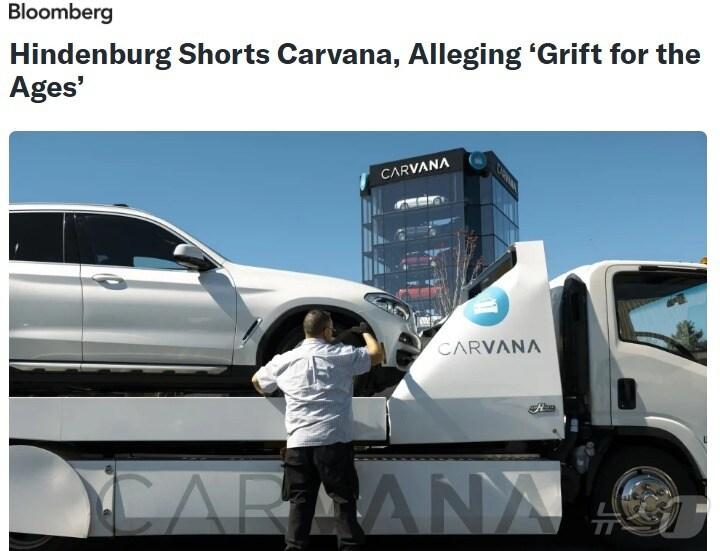 본문 이미지 - 해당 기사 - 블룸버그 갈무리