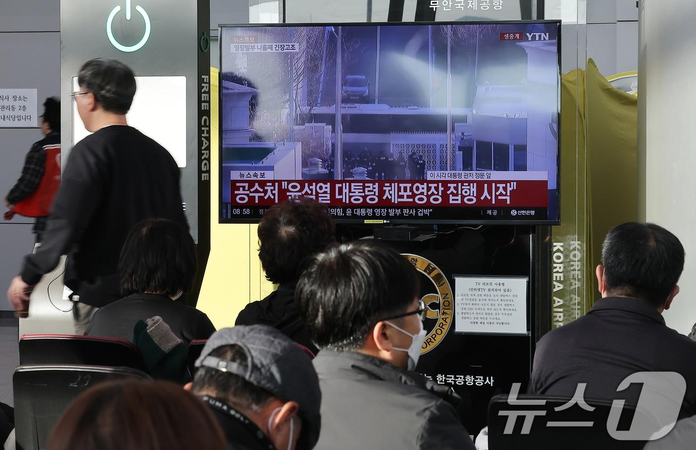 시민들이 '12·3 비상계엄 사태'를 수사하는 고위공직자범죄수사처(공수처)의 윤석열 대통령에 대한 체포영장 집행 뉴스를 시청하고 있다. 2025.1.3/뉴스1 ⓒ News1 김진환 기자