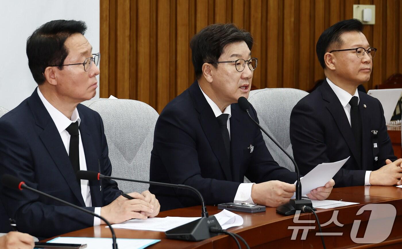 본문 이미지 - 권성동 국민의힘 원내대표가 3일 오전 서울 여의도 국회에서 열린 원내대책회의에서 모두 발언을 하고 있다. 2024.1.3/뉴스1 ⓒ News1 김민지 기자