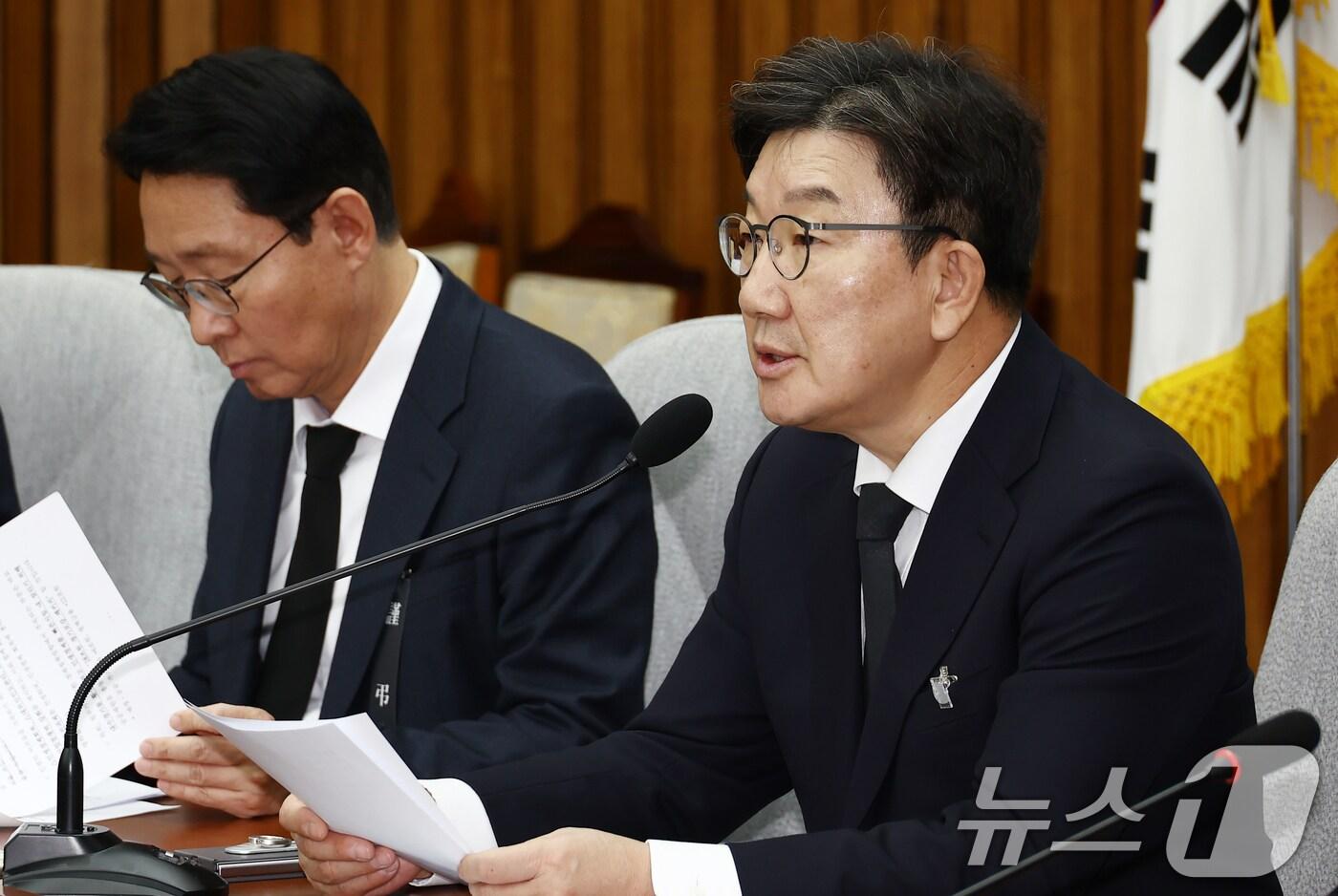 본문 이미지 - 권성동 국민의힘 원내대표가 3일 오전 서울 여의도 국회에서 열린 원내대책회의에서 모두 발언을 하고 있다. 2024.1.3/뉴스1 ⓒ News1 김민지 기자