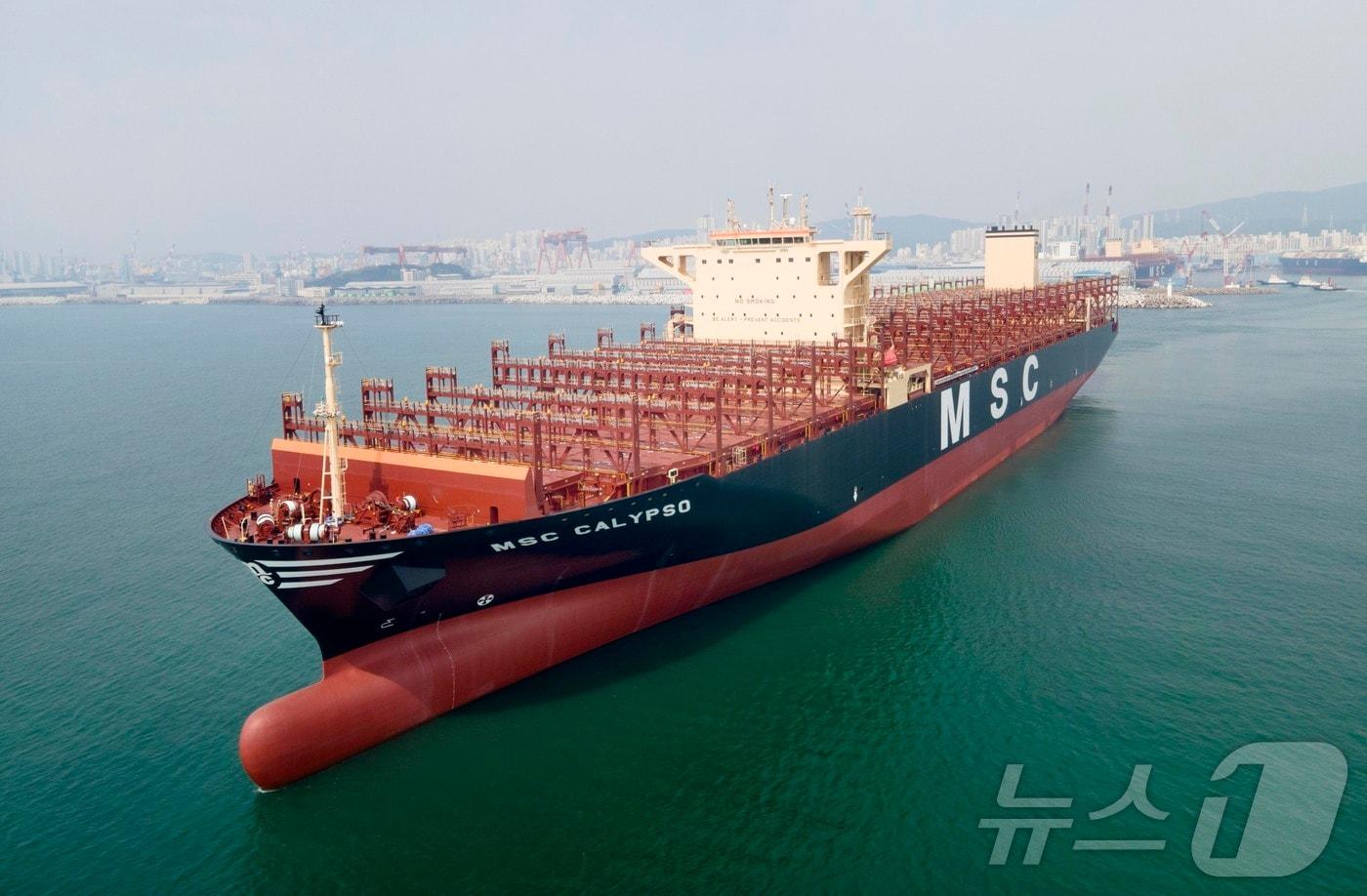 HD현대중공업이 건조한 컨테이너선(HD한국조선해양 제공)