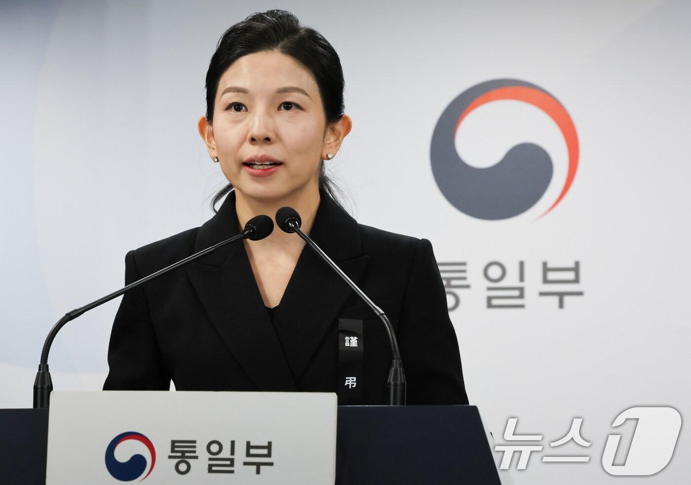 김인애 통일부 부대변인./뉴스1 ⓒ News1 허경 기자