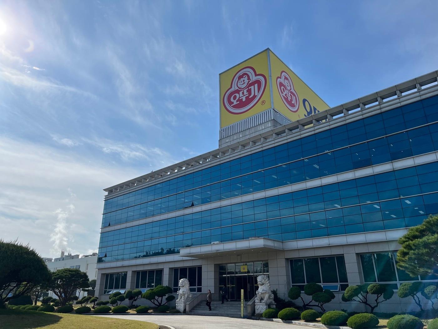 본문 이미지 - 오뚜기 충북 음성 '대풍공장' 외부 전경(뉴스1 DB)