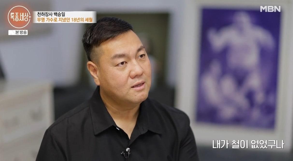 본문 이미지 - (MBN '특종세상')