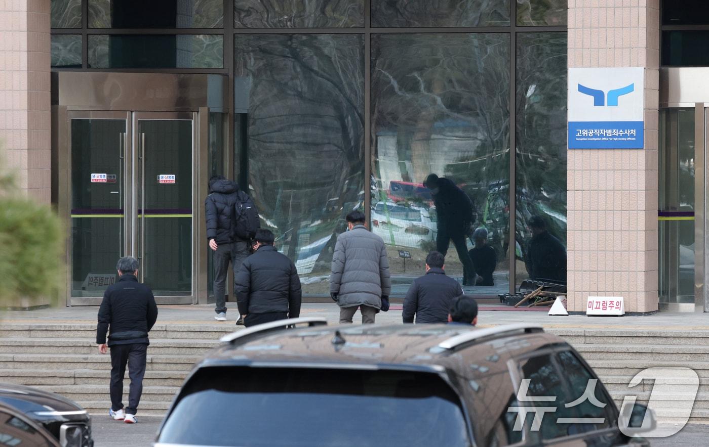본문 이미지 - 3일 오후 경기 과천시 정부과천청사 고위공직자범죄수사처(공수처)로 공수처 직원들이 들어가고 있다. 공수처는 이날 윤석열 대통령 체포영장 집행과 관련, 체포영장 집행이 불가능하다고 판단하여 집행을 중지했다. 2025.1.3/뉴스1 ⓒ News1 김영운 기자
