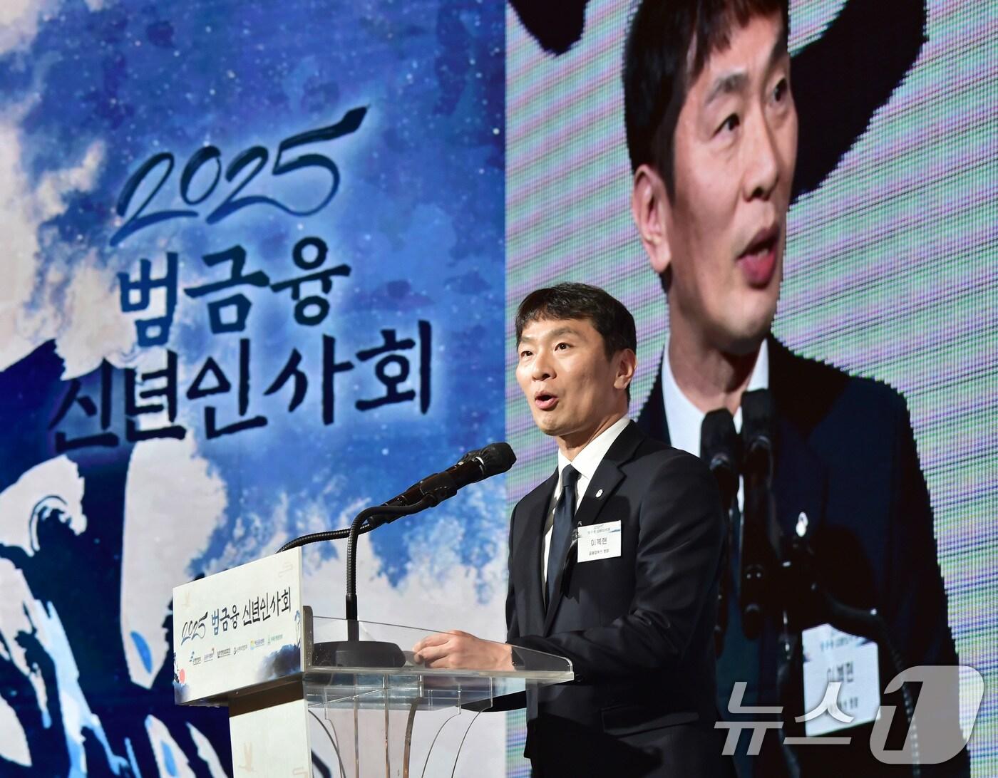 본문 이미지 - 이복현 금융감독원장이 3일 서울 중구 소공동 롯데호텔에서 열린 '2025 범금융 신년인사회'에서 신년사를 하고 있다. (공동취재) 2025.1.3/뉴스1 ⓒ News1 권현진 기자