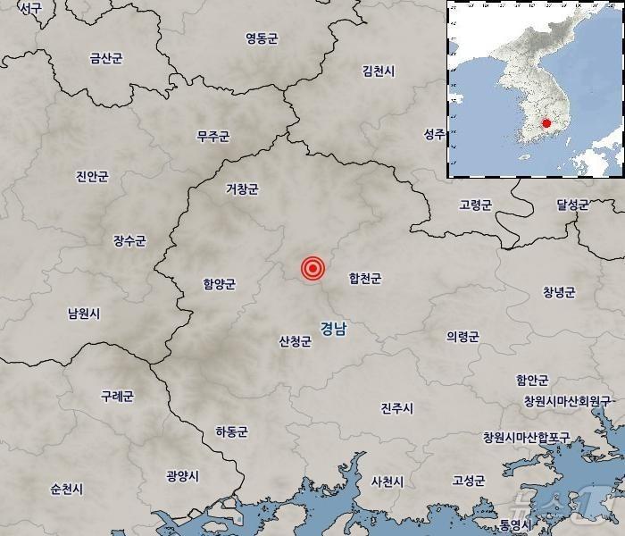 본문 이미지 - (기상청 제공) ⓒ 뉴스1