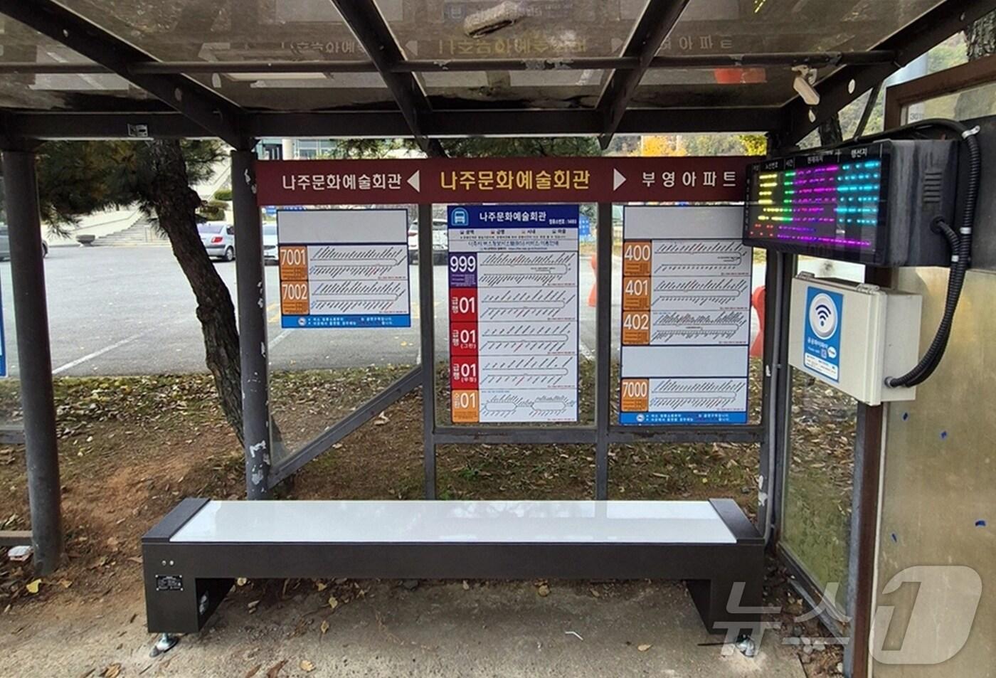 본문 이미지 - 전남 나주시는 한파에 대비해 읍면동 버스 승강장 34곳에 온열벤치를 추가 설치했다고 3일 밝혔다. ⓒ News1