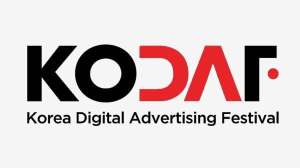 본문 이미지 - 대한민국 디지털 광고대상 로고.