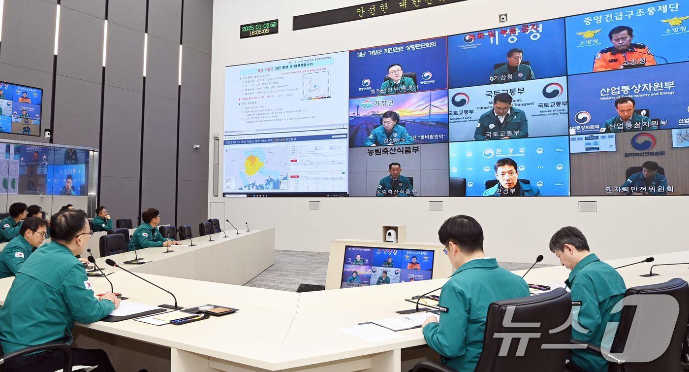 이한경 행정안전부 재난안전관리본부장이 3일 정부세종청사 중앙재난안전상황실에서 경남 거창군 지진발생 관련 긴급 상황판단회의를 주재하고 있다. (행정안전부 제공) 2025.1.3/뉴스1