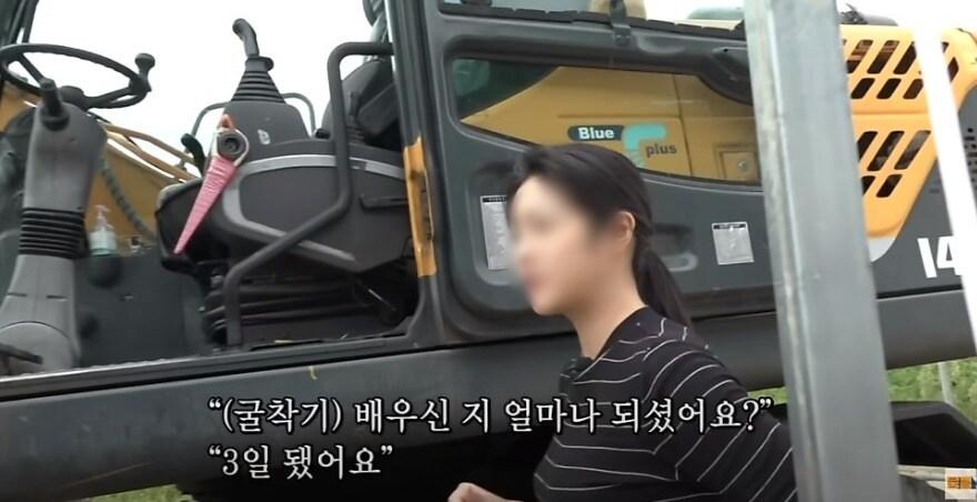 본문 이미지 - ('인간극장' 갈무리)