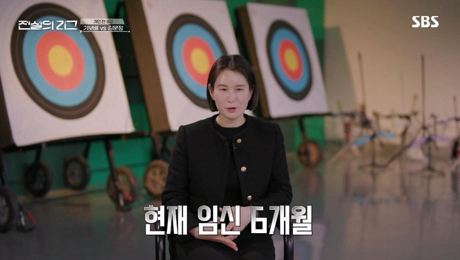 본문 이미지 - SBS '전설의 리그' 방송 화면 갈무리