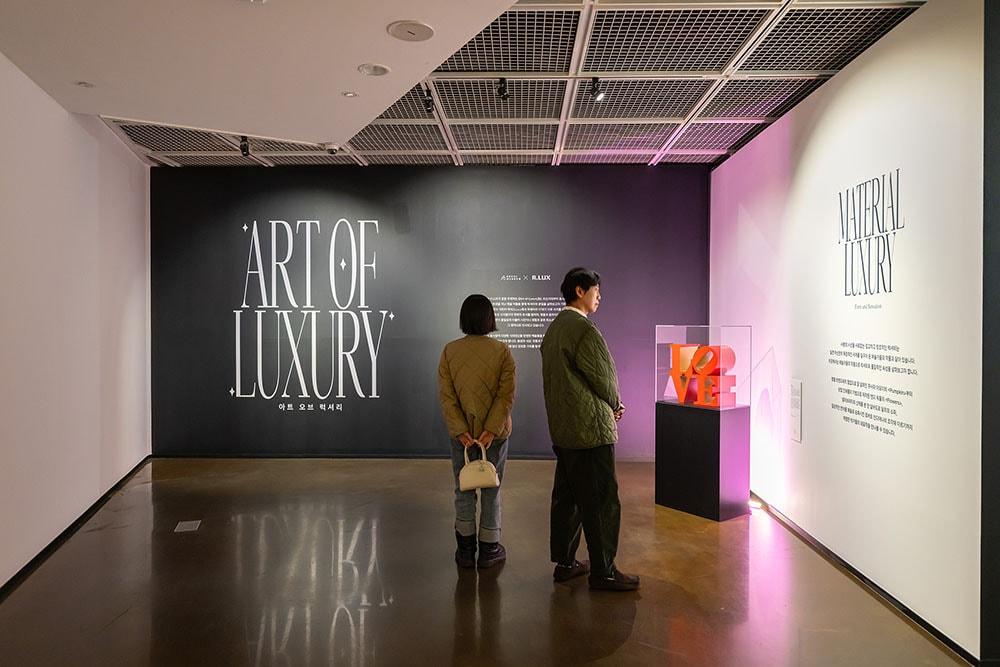 본문 이미지 - '아트 오브 럭셔리' 전시(쿠팡 제공)