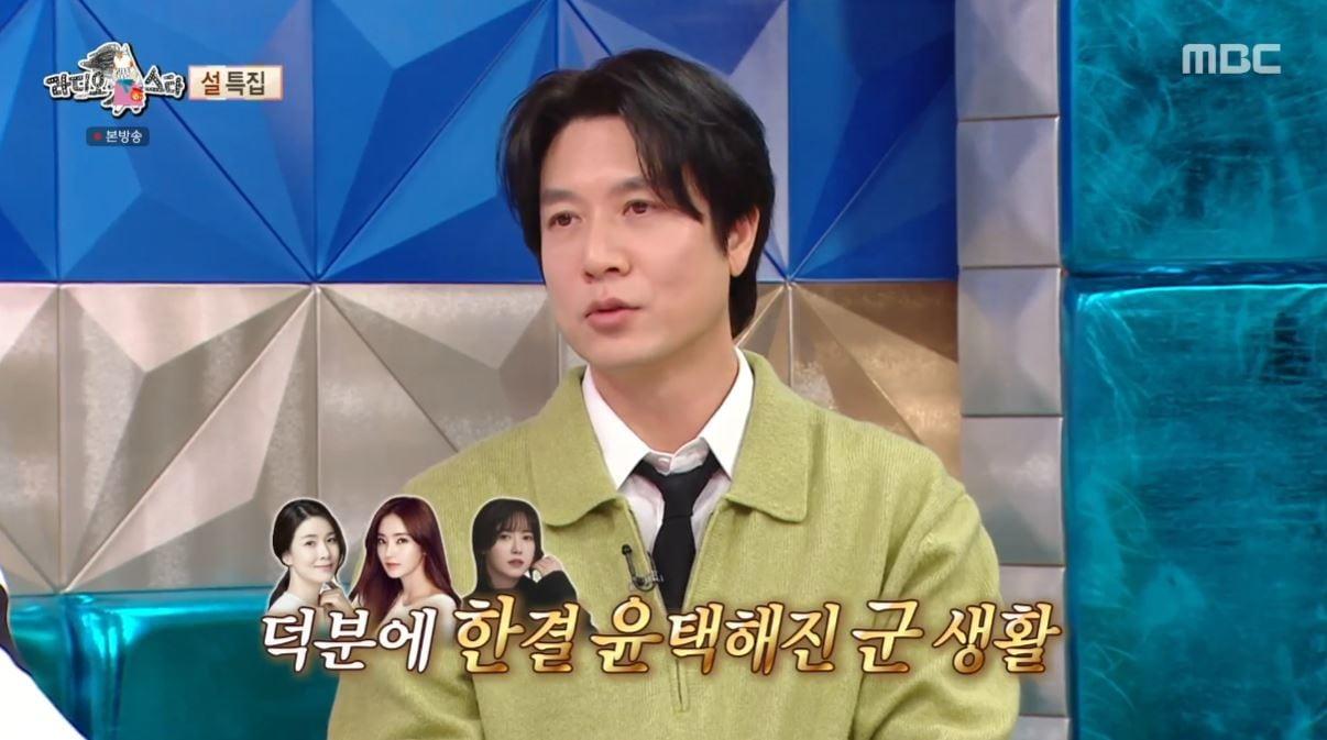 본문 이미지 - (MBC '라디오스타')