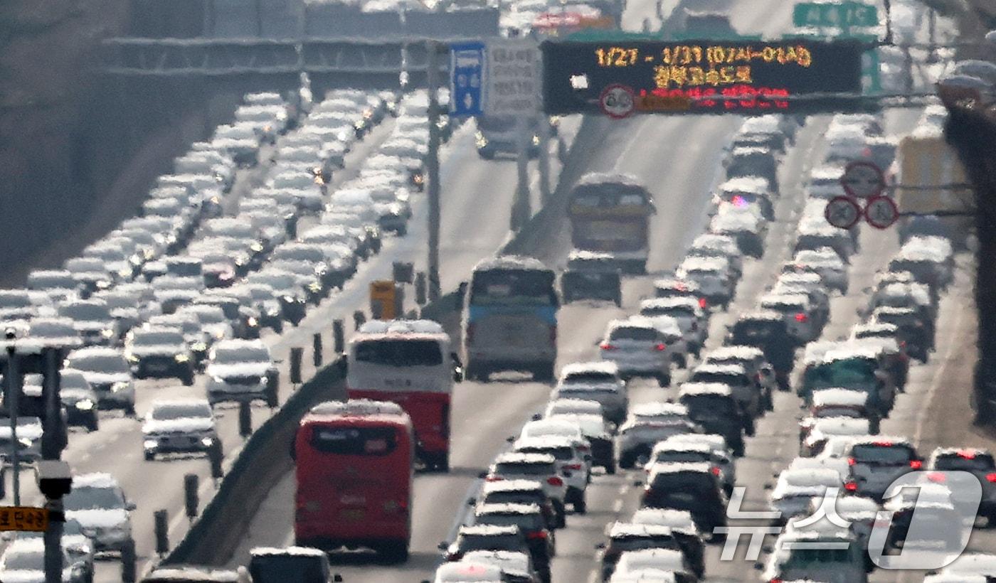 20일 보험개발원은 품질인증부품에 대한 소비자 인식을 개선하고 보험수리 사용 확대를 지원하고자 품질인증부품을 장착한 차량의 충돌시험 결과를 발표했다.  2025.1.30/뉴스1 ⓒ News1 오대일 기자