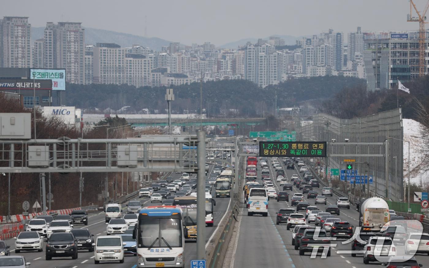 경부고속도로 모습. 2025.1.30/뉴스1 ⓒ News1 김영운 기자