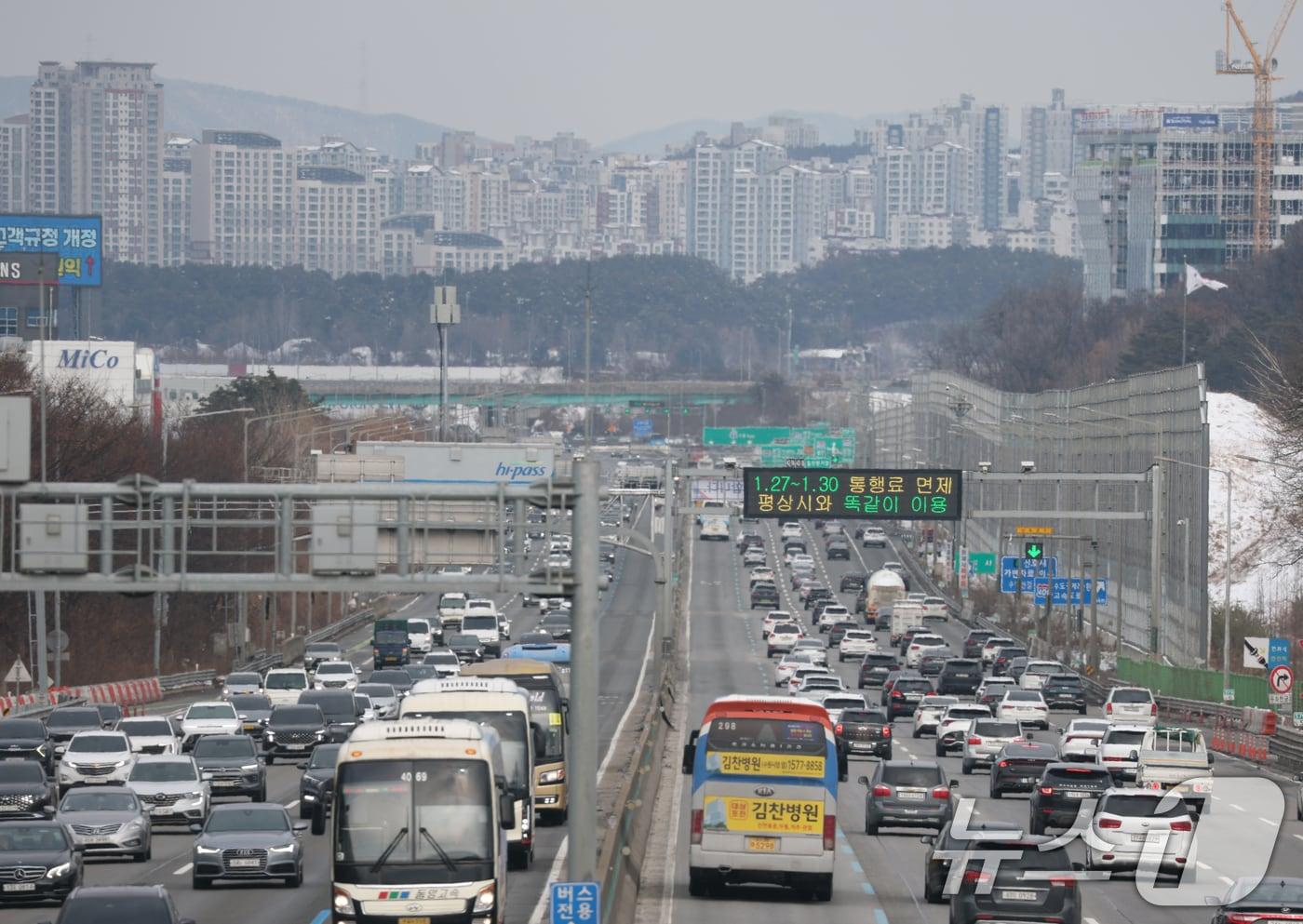 경부고속도로 모습. 2025.1.30/뉴스1 ⓒ News1 김영운 기자
