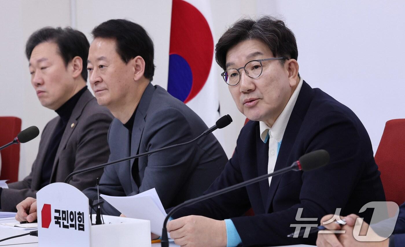 본문 이미지 - 권성동 국민의힘 원내대표가 30일 서울 여의도 국회에서 열린 현안 관련 기자간담회에서 발언하고 있다. 2025.1.30/뉴스1 ⓒ News1 박지혜 기자