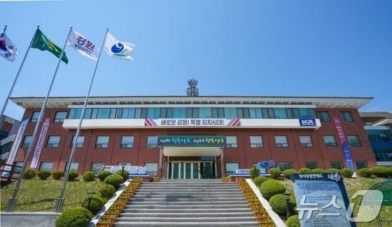 본문 이미지 - 강원 양구군청. ⓒ News1