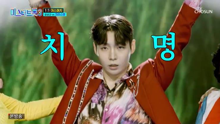 본문 이미지 - TV조선 '미스터트롯3' 캡처