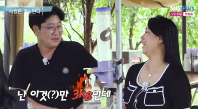 본문 이미지 - '나솔사계' 10기 정숙