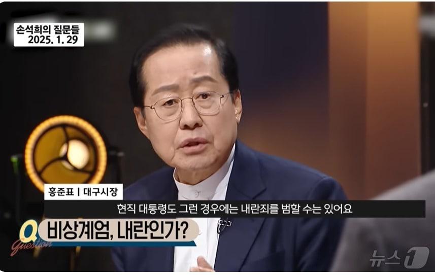 본문 이미지 - 홍준표 대구시장이 29일 밤 MBC '손석희의 질문들'에서 박정희 전 대통령의 10월 유신은 "전형적인 내란이었다"는 말을 하고 있다. (MBC 갈무리) ⓒ 뉴스1 