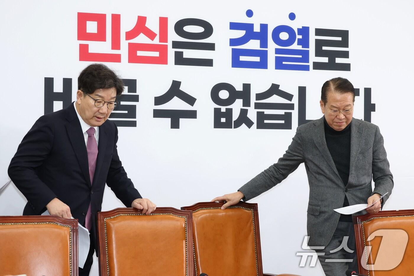 본문 이미지 - 권영세 국민의힘 비상대책위원장과 권성동 원내대표가 1월 31일 오전 서울 여의도 국회에서 열린 비상대책위원회의에 참석하고 있다. 2025.1.31/뉴스1 ⓒ News1 이광호 기자