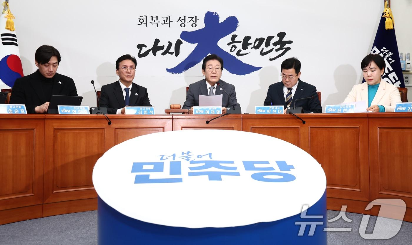 이재명 더불어민주당 대표가 31일 오전 서울 여의도 국회에서 열린 최고위원회의에서 모두 발언을 하고 있다. 2025.1.31/뉴스1 ⓒ News1 김민지 기자