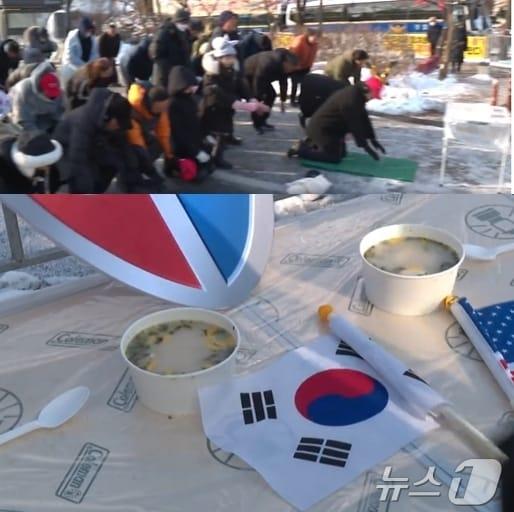 본문 이미지 -  윤석열 대통령 지지자들이 지난 29일 서울구치소 앞에 떡국을 올린 상을 놓고 대통령을 향해 절을 하고 있다. (채널A 갈무리) ⓒ 뉴스1