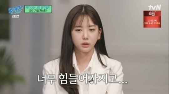 본문 이미지 - &#40;tvN &#39;유 퀴즈 온 더 블럭&#39; 갈무리&#41;