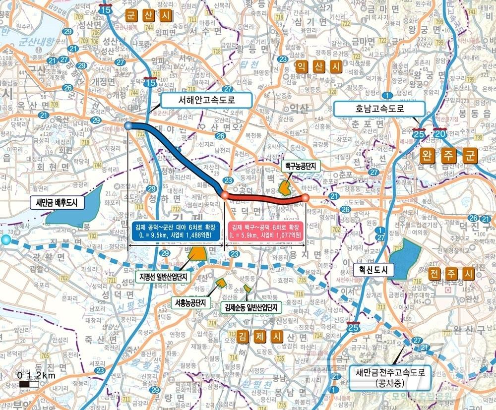 본문 이미지 - 김제 백구~공덕~군산 대야 간 국도 21호선 확장사업이 '6차 국도국지도 건설계획' 예타 대상에 선정됐다. 2025.1.31/뉴스1